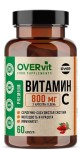 Витамин C, OVERvit (ОВЕРвит) капсулы 60 шт БАД