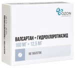 Валсартан+Гидрохлоротиазид, таблетки покрытые пленочной оболочкой 160 мг+12.5 мг 90 шт