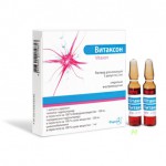 Витаксон, раствор для внутримышечного введения 2 мл 5 шт ампулы