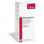 Дипросалик лосьон, раствор для наружного применения 30 мл 1 шт флакон-капельница