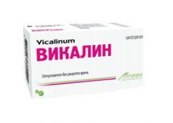 Викалин табл. 10 шт.