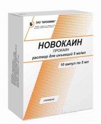 Новокаин р-р д/ин. 5 мг/мл 5 мл 10 шт.