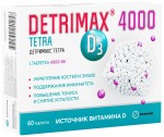 Детримакс 4000 Тетра, таблетки покрытые оболочкой 100 мкг (4000 МЕ) / 325 мг 60 шт БАД источник витамина D3