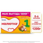 Смесь молочная, Малютка 1200 г 1 кисломолочная с рождения