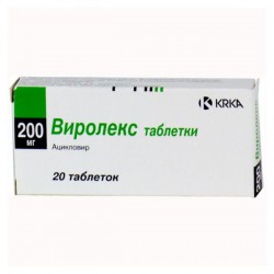 Виролекс табл. 200 мг 20 шт.