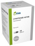 Сунитиниб-натив, капсулы 12.5 мг 28 шт