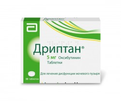 Дриптан табл. 5 мг 30 шт.