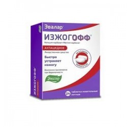 ИЗЖОГОФФ табл. жев. 680 мг+80 мг 24 шт.