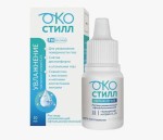 Окостилл Увлажнение, раствор 10 мл 1 шт увлажняющий офтальмологический